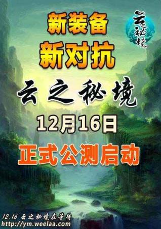 浇花的漂亮女孩