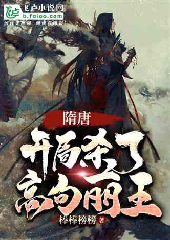 激萌三国志