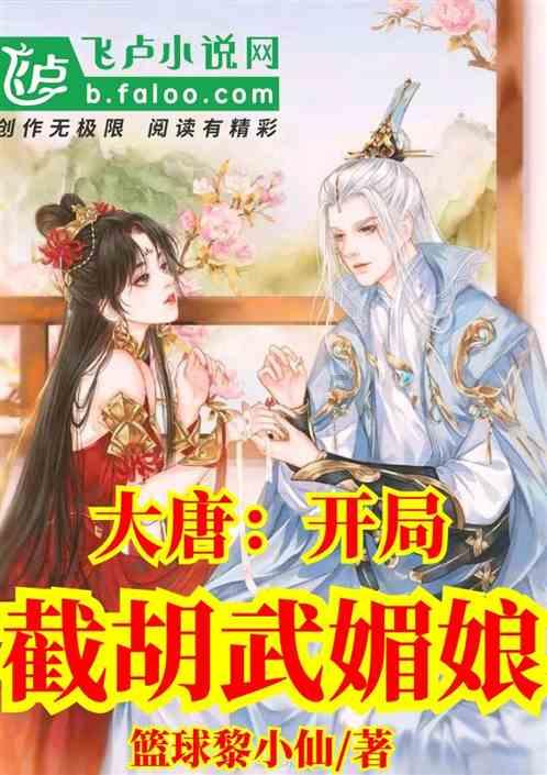 隔壁老王偷香记